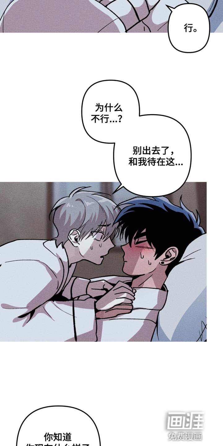 第60章：固执的家伙