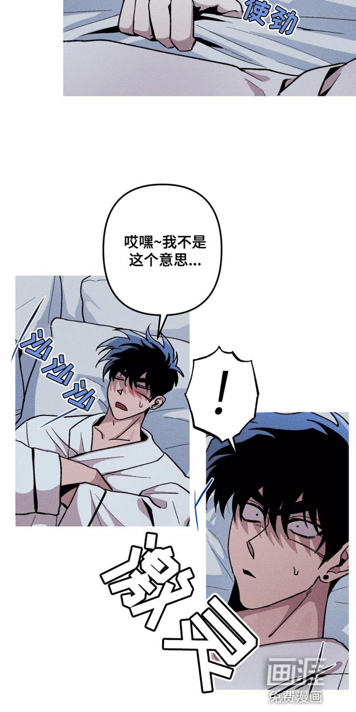 第60章：固执的家伙