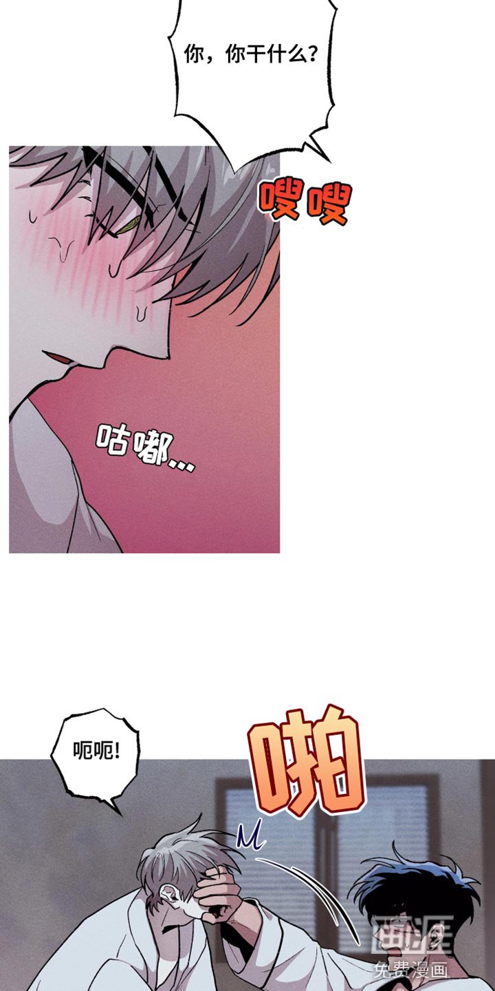 第60章：固执的家伙