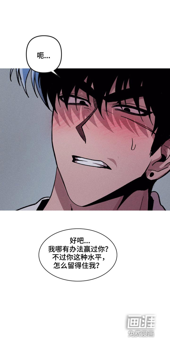 第61章：折磨