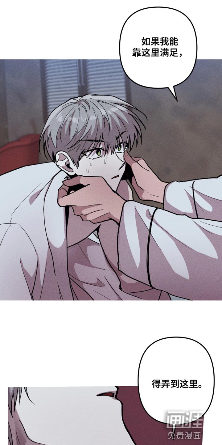 第61章：折磨
