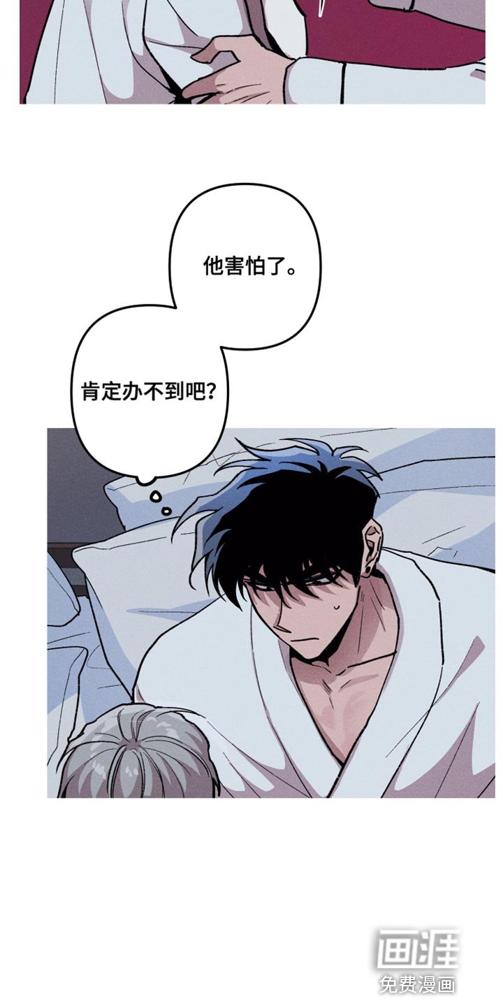 第61章：折磨