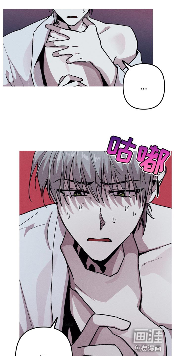 第61章：折磨