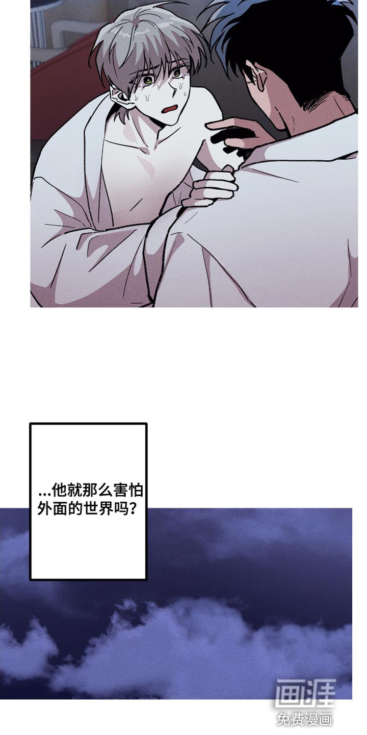 第61章：折磨