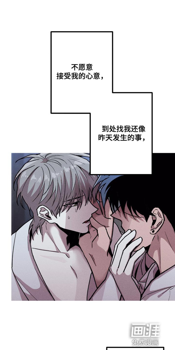 第61章：折磨