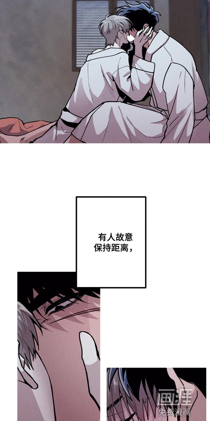 第61章：折磨
