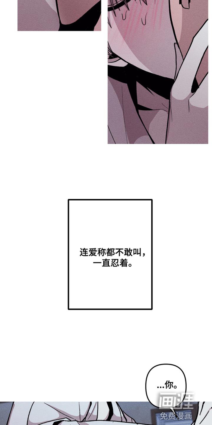 第61章：折磨