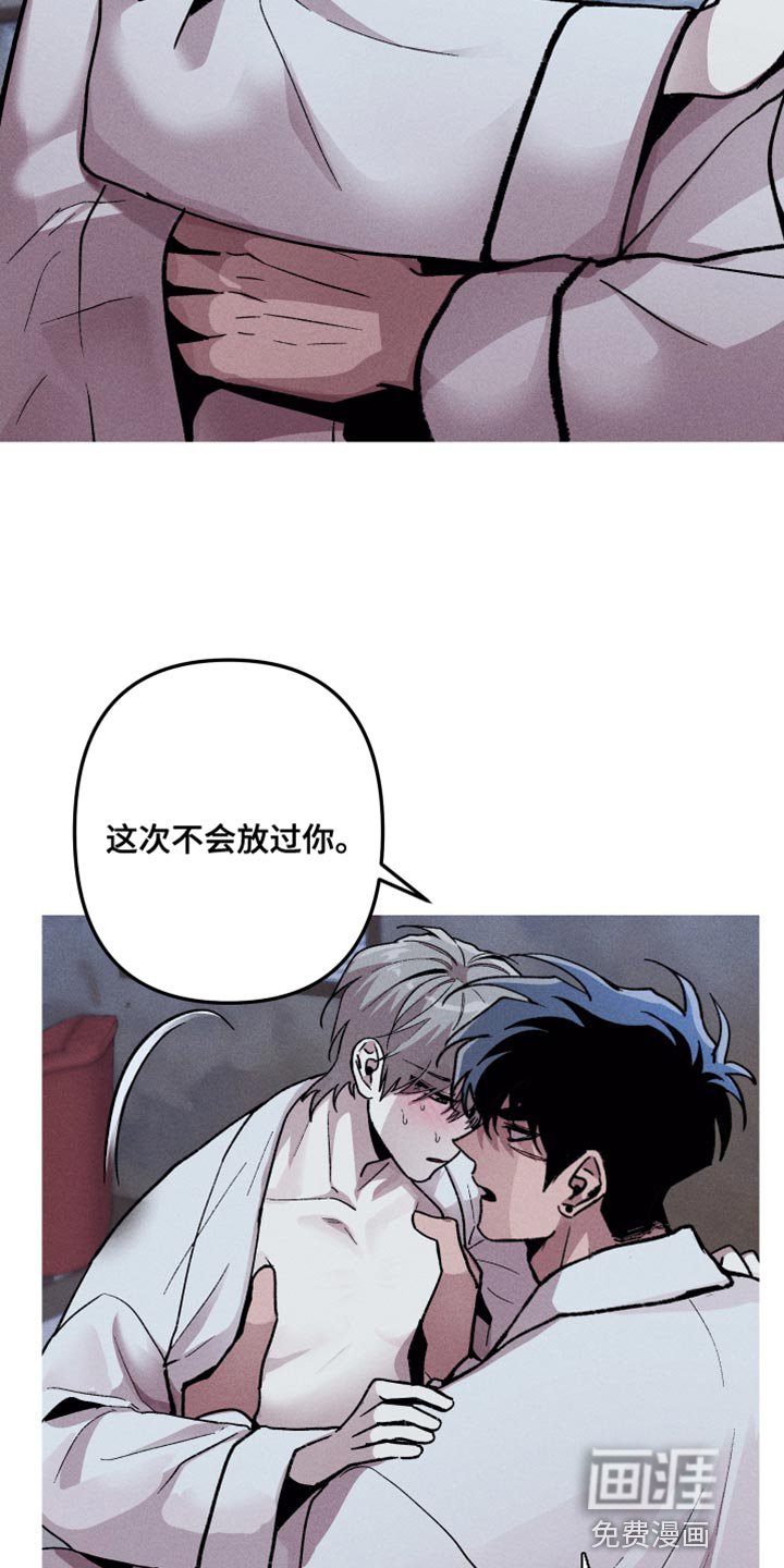 第61章：折磨