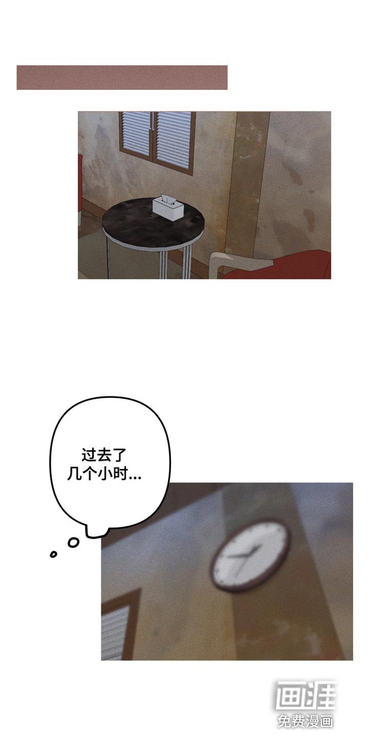 第62章：发牢骚