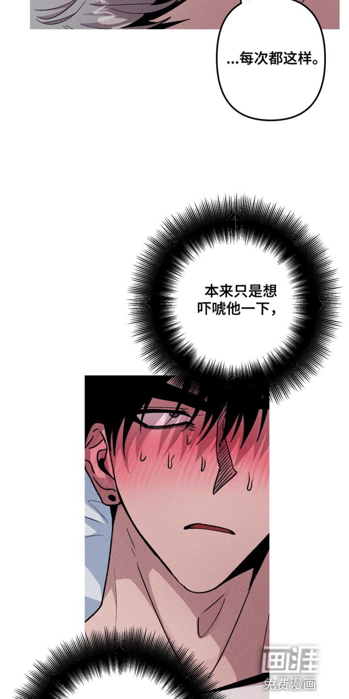 第62章：发牢骚