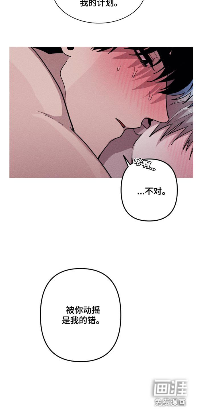 第62章：发牢骚
