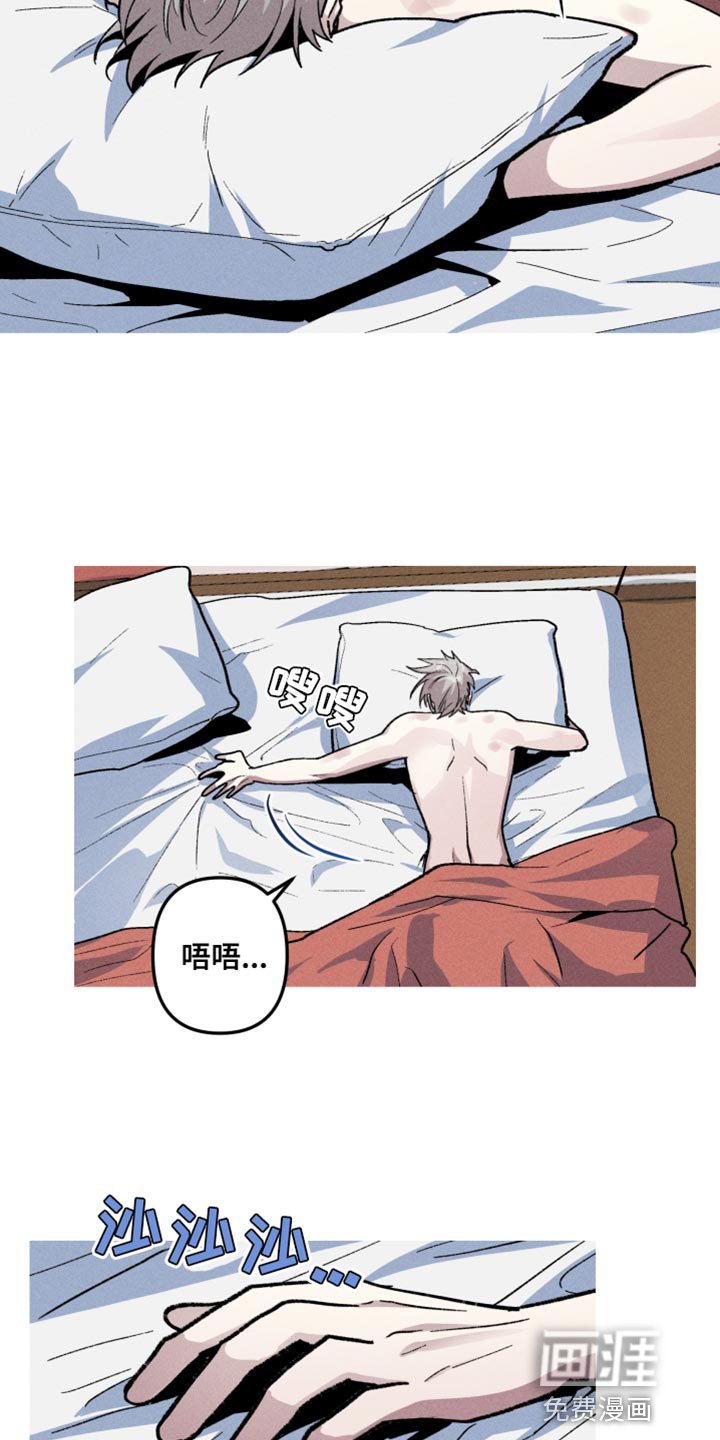 第62章：发牢骚
