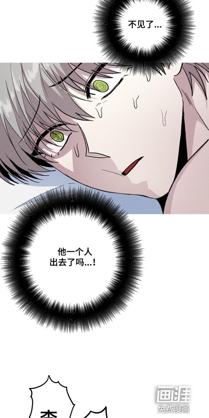 第62章：发牢骚