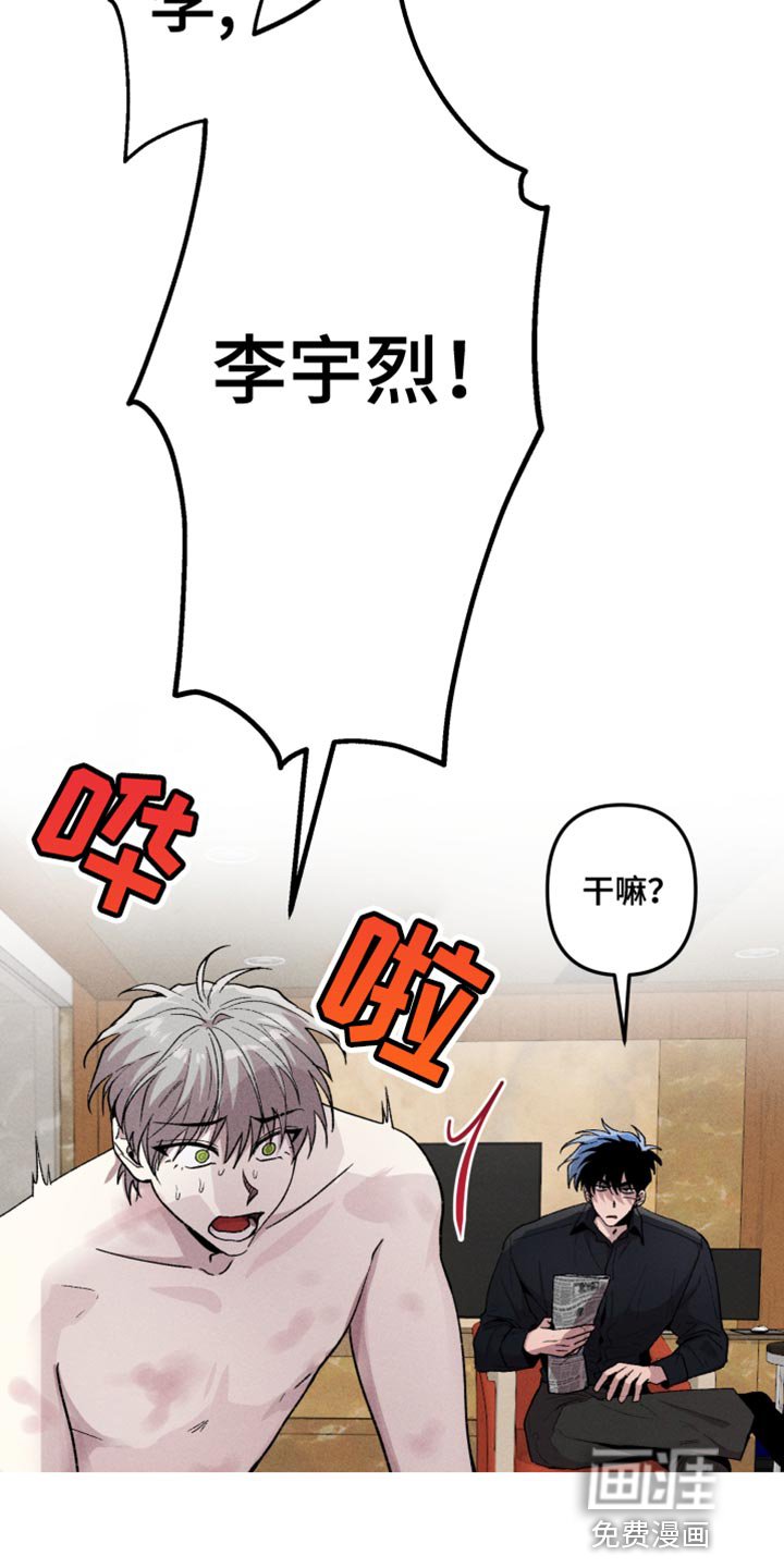 第62章：发牢骚