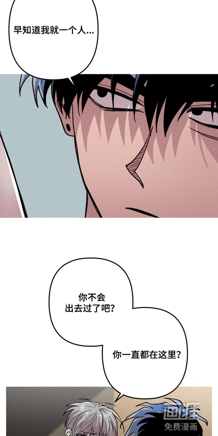 第62章：发牢骚