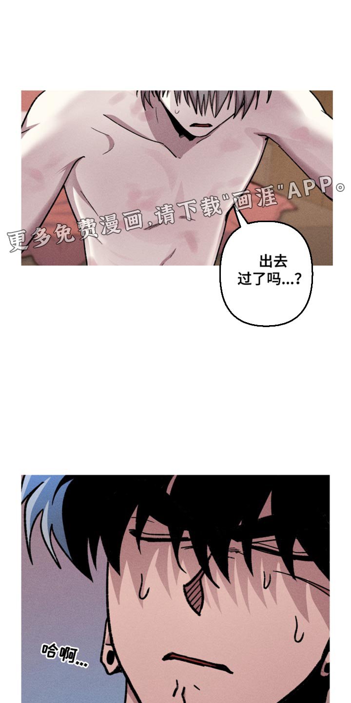 第62章：发牢骚