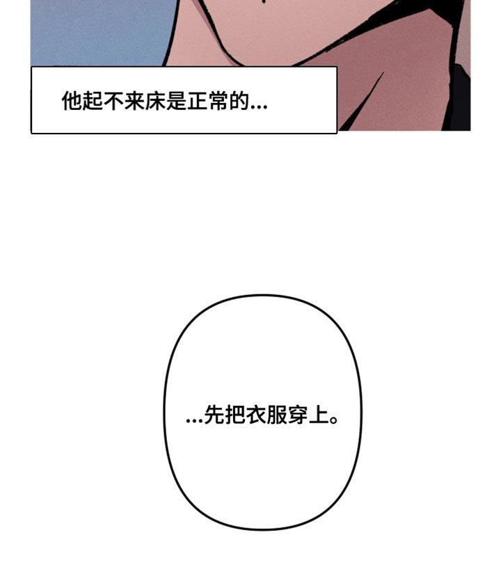 第62章：发牢骚