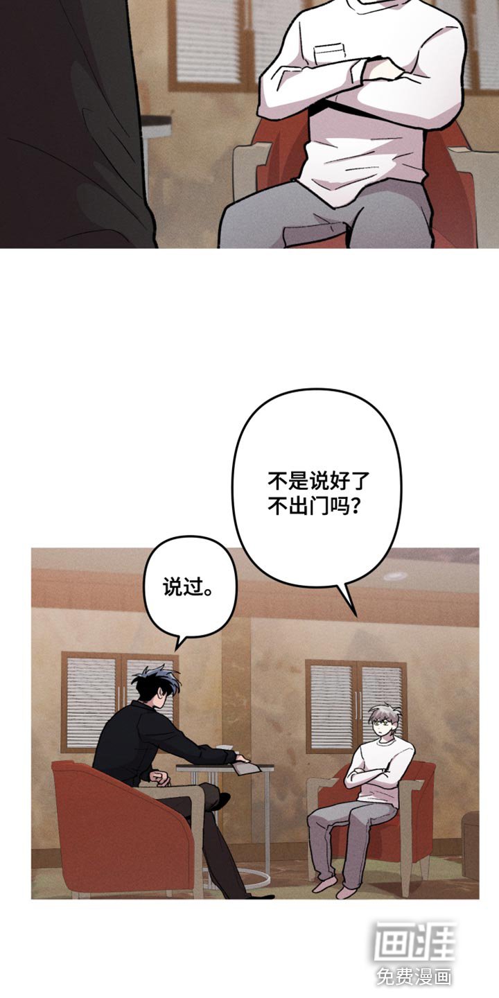 第63章：学会战斗