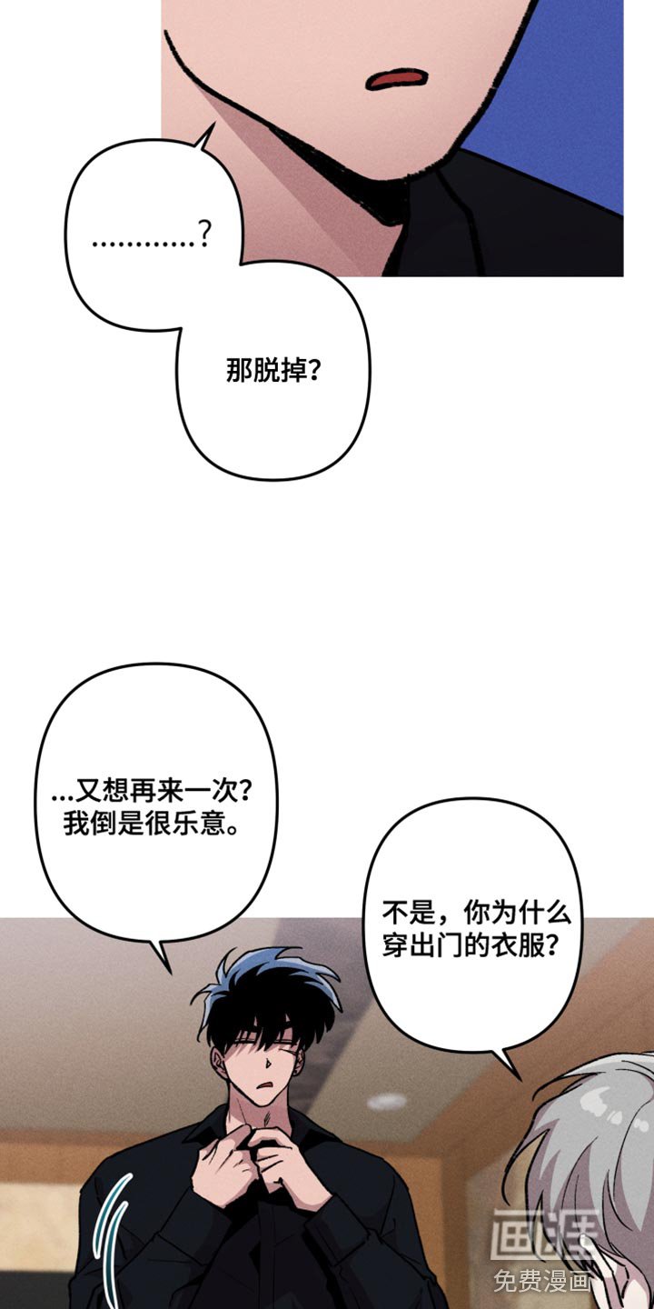 第63章：学会战斗