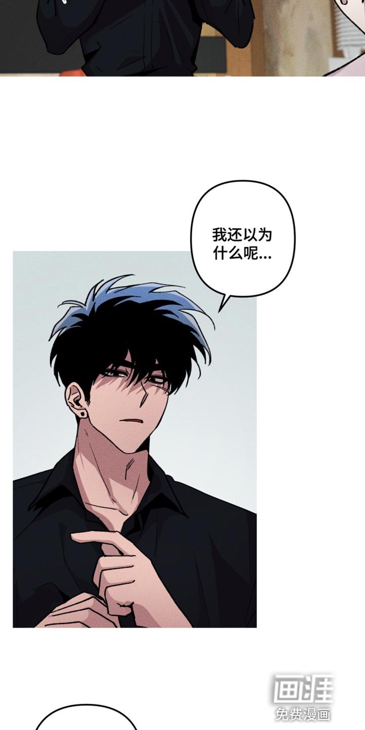第63章：学会战斗