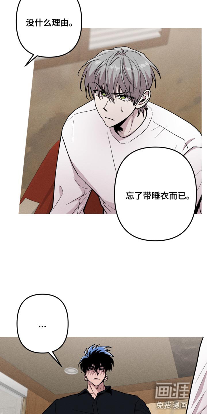 第63章：学会战斗
