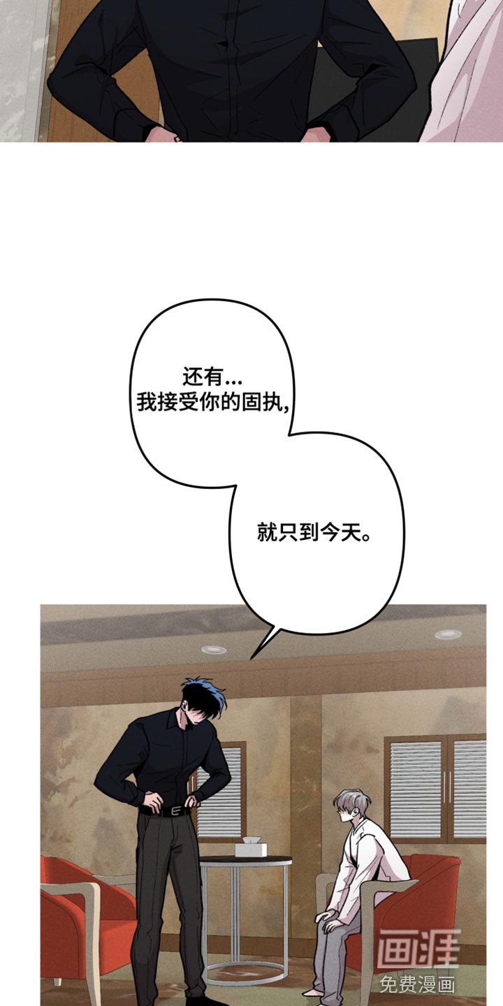 第63章：学会战斗