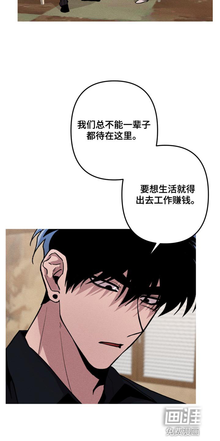 第63章：学会战斗