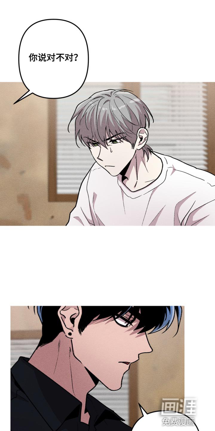 第63章：学会战斗