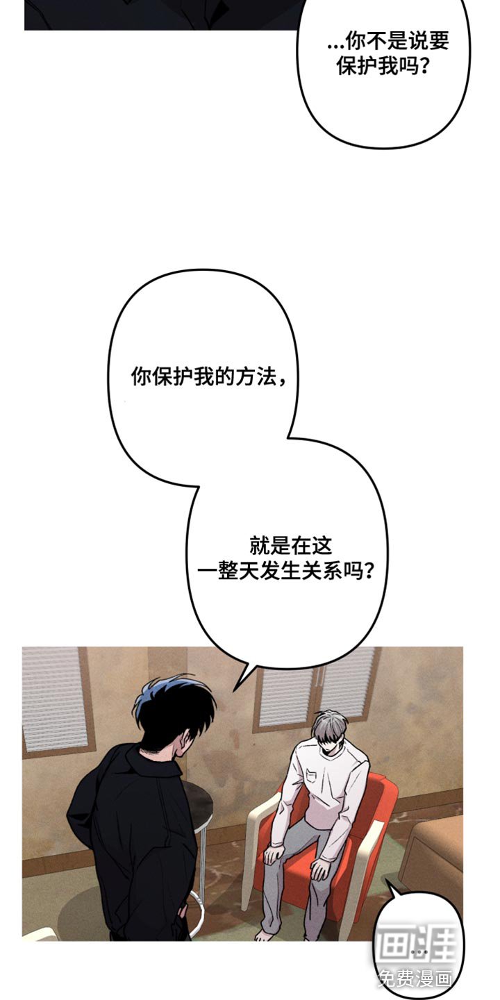 第63章：学会战斗