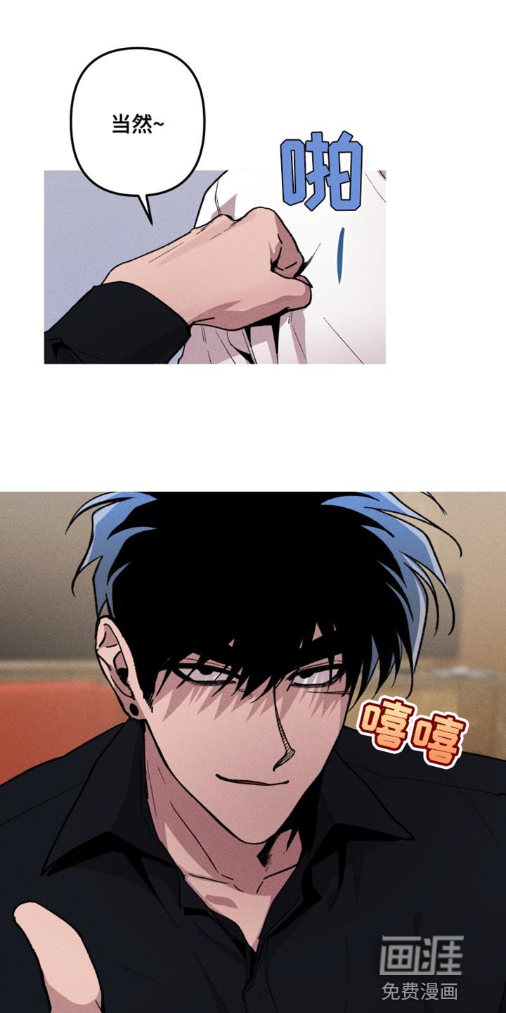 第63章：学会战斗