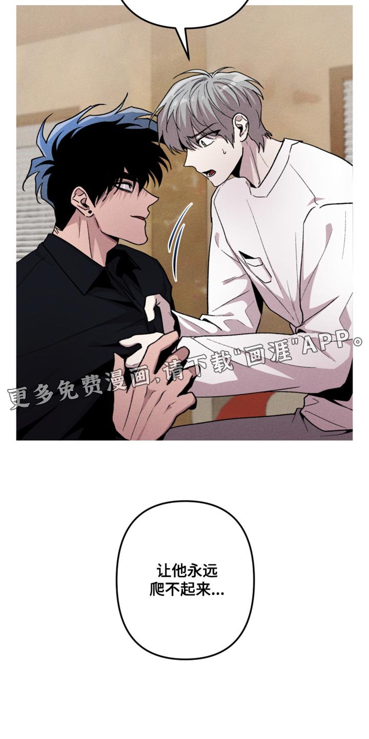 第63章：学会战斗