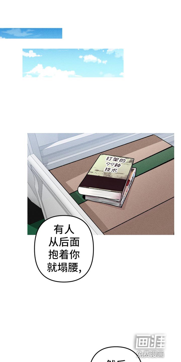 第64章：自满