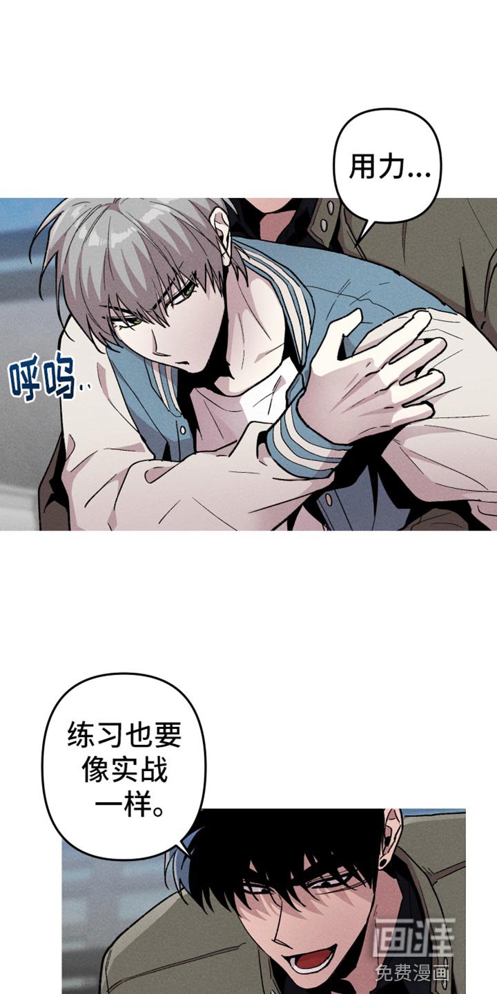 第64章：自满