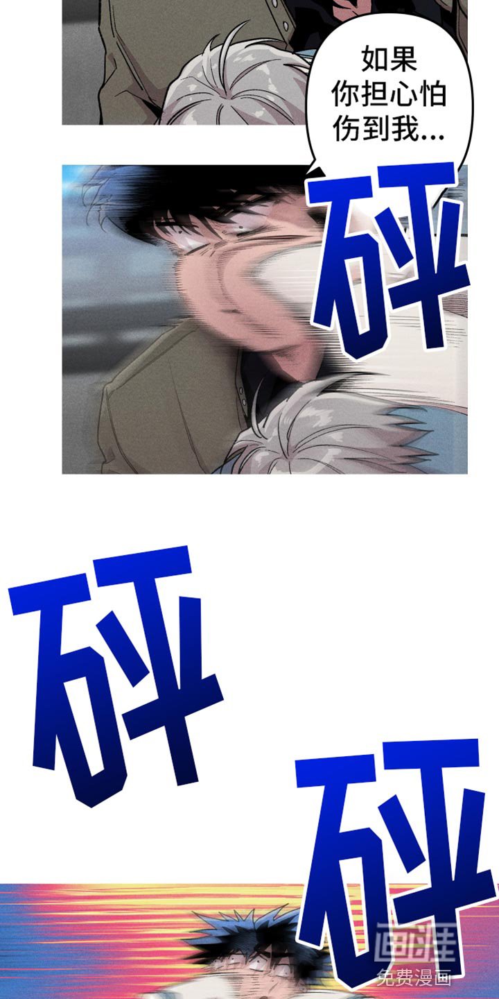 第64章：自满