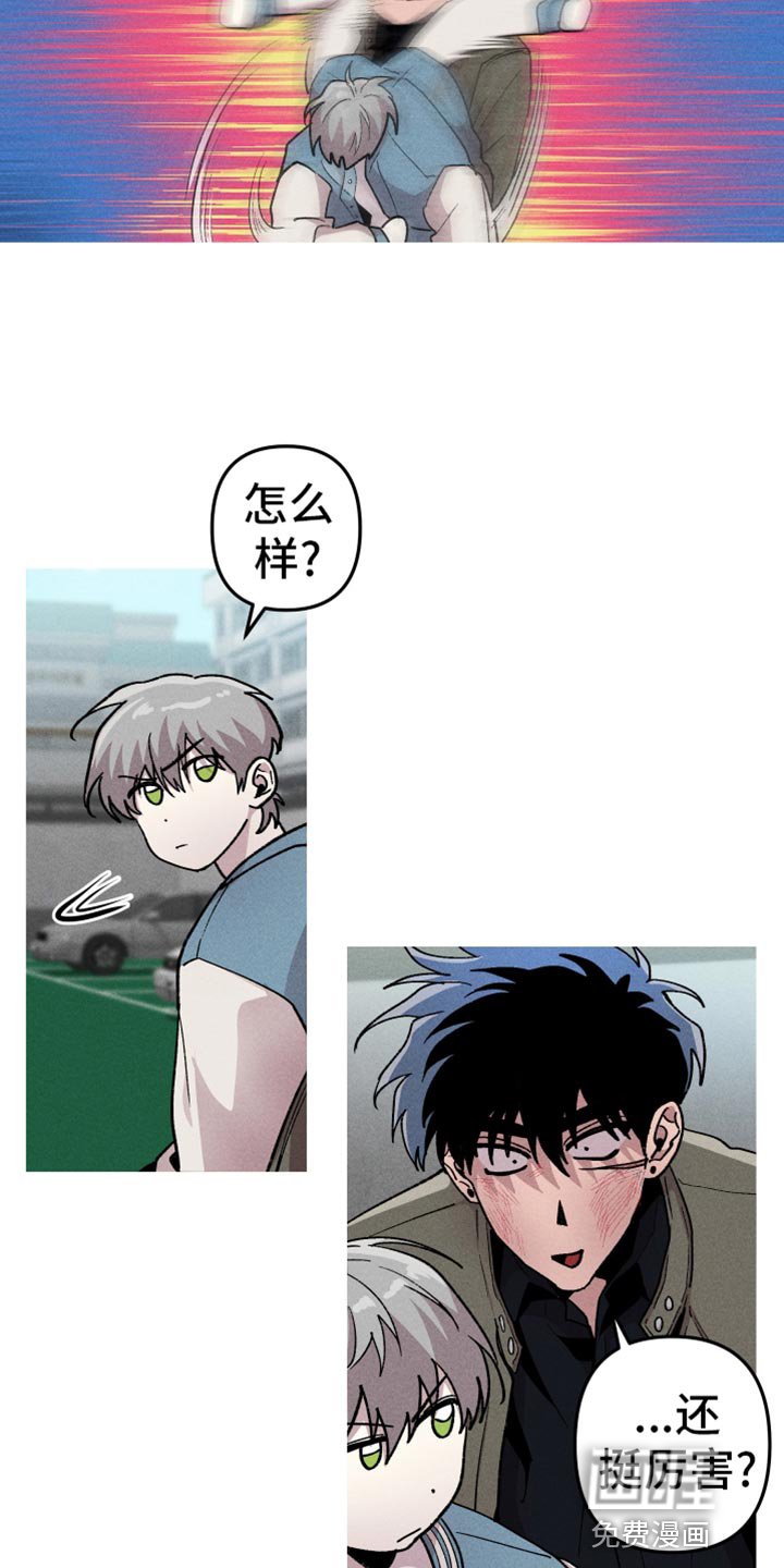 第64章：自满