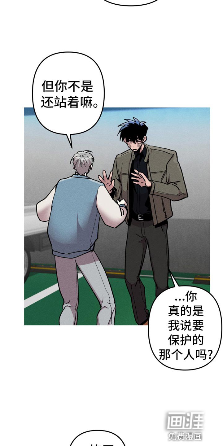 第64章：自满