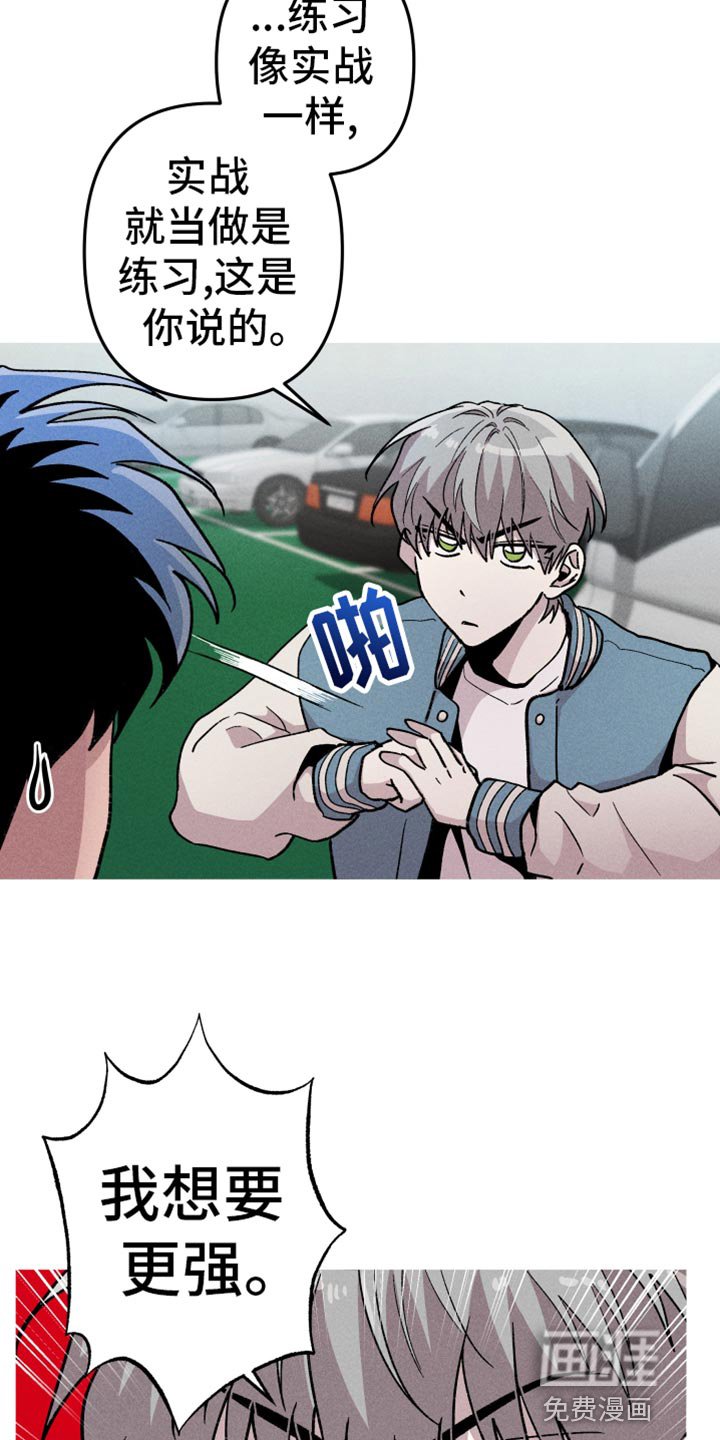 第64章：自满