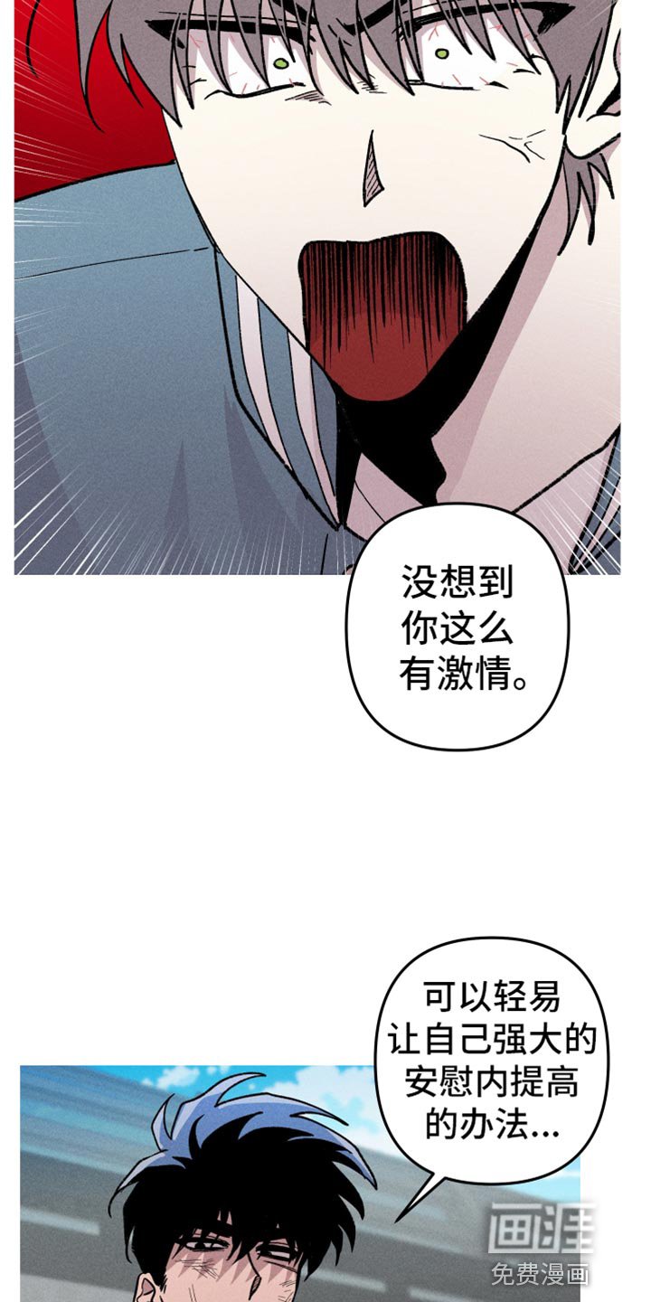 第64章：自满