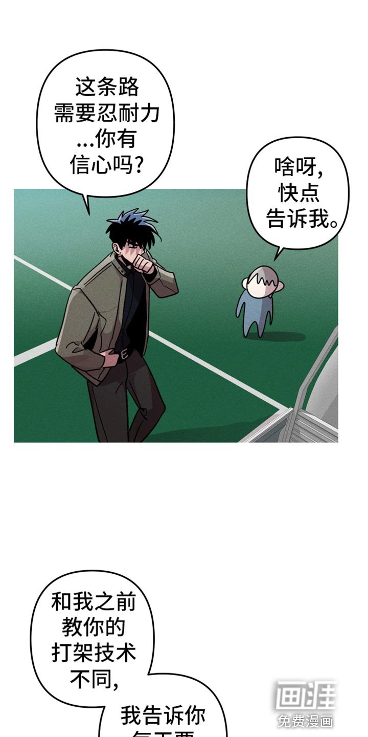 第64章：自满