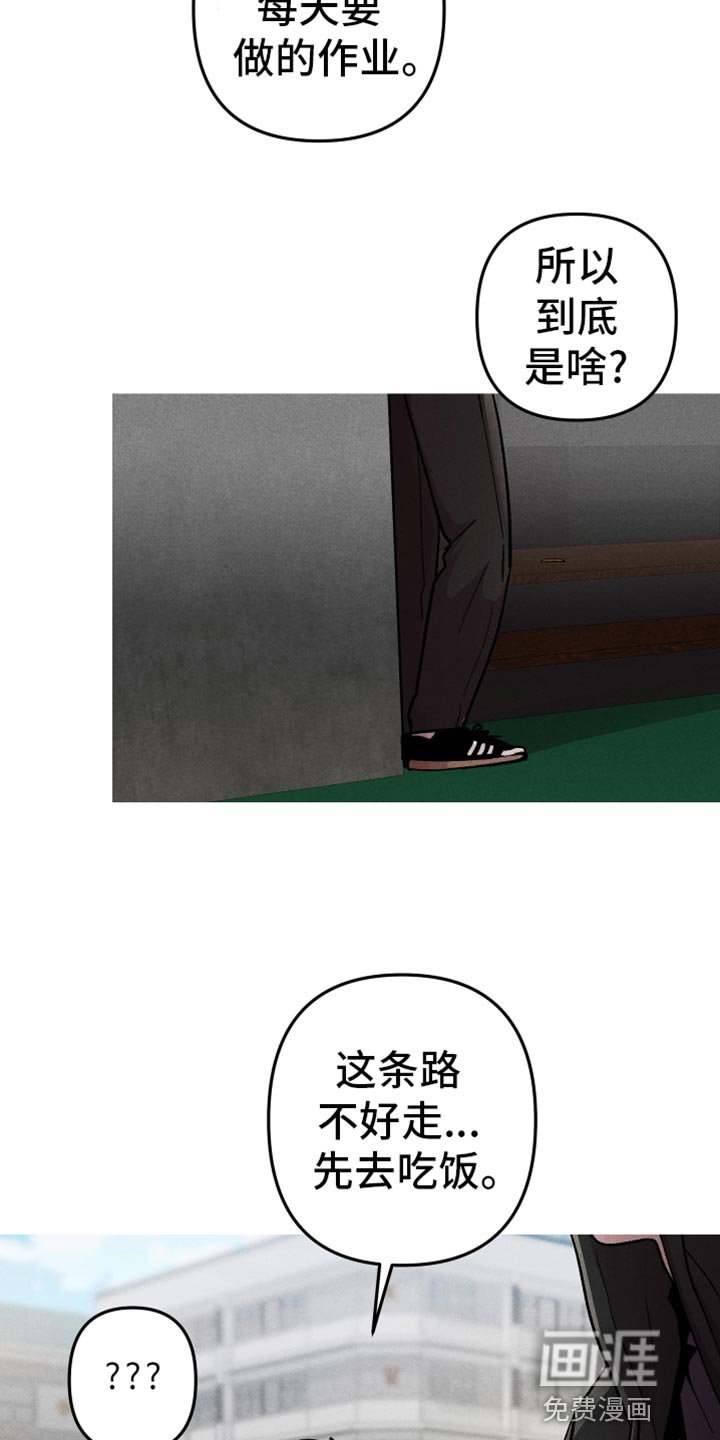 第64章：自满