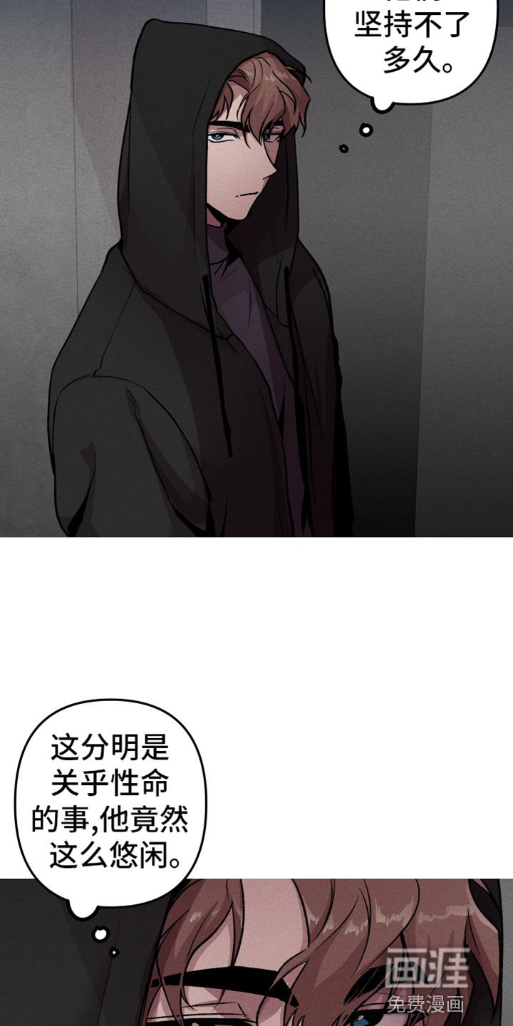 第64章：自满