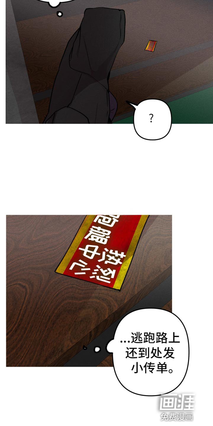 第64章：自满