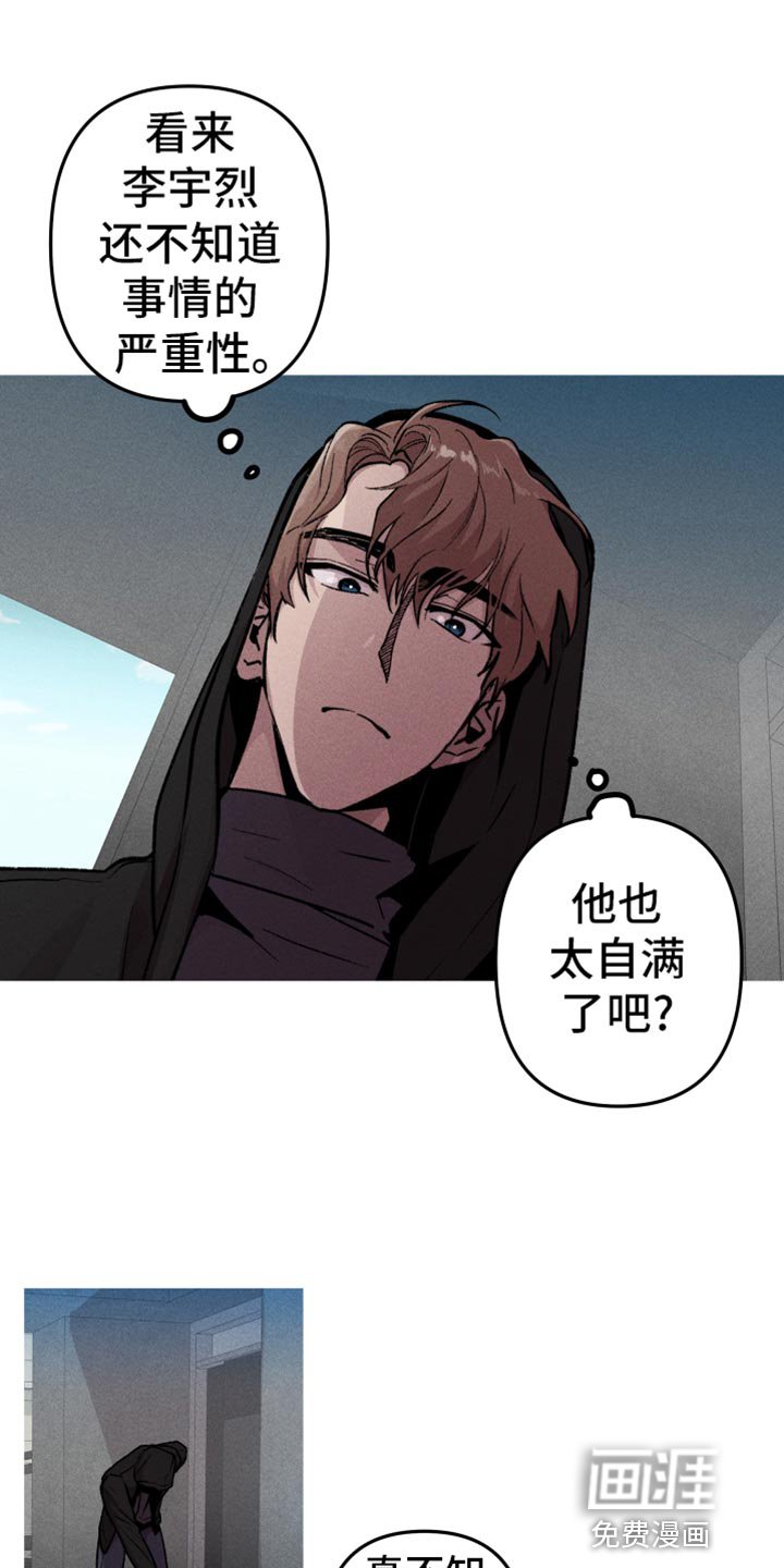 第64章：自满