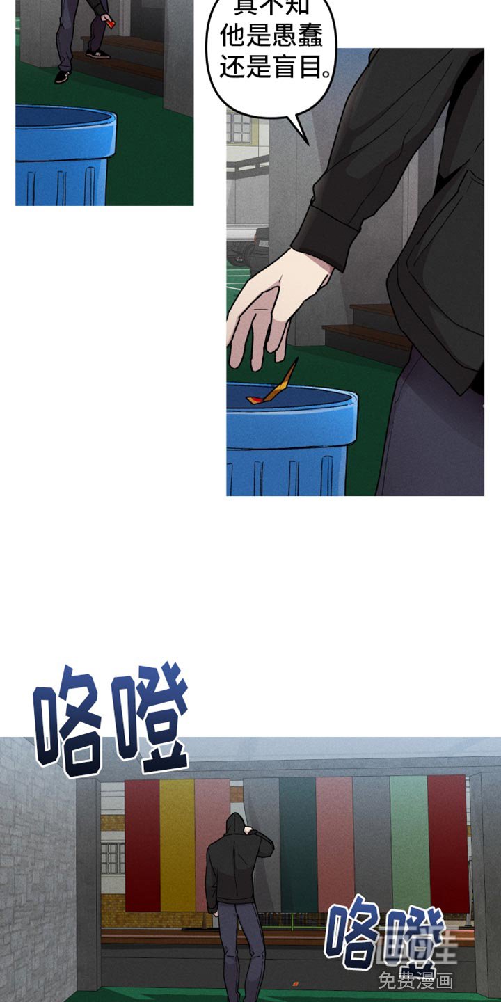 第64章：自满