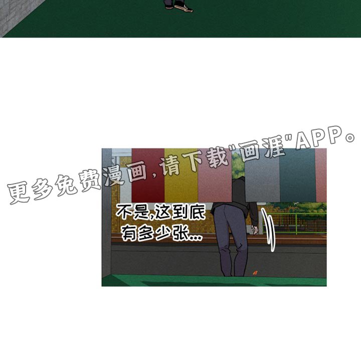 第64章：自满