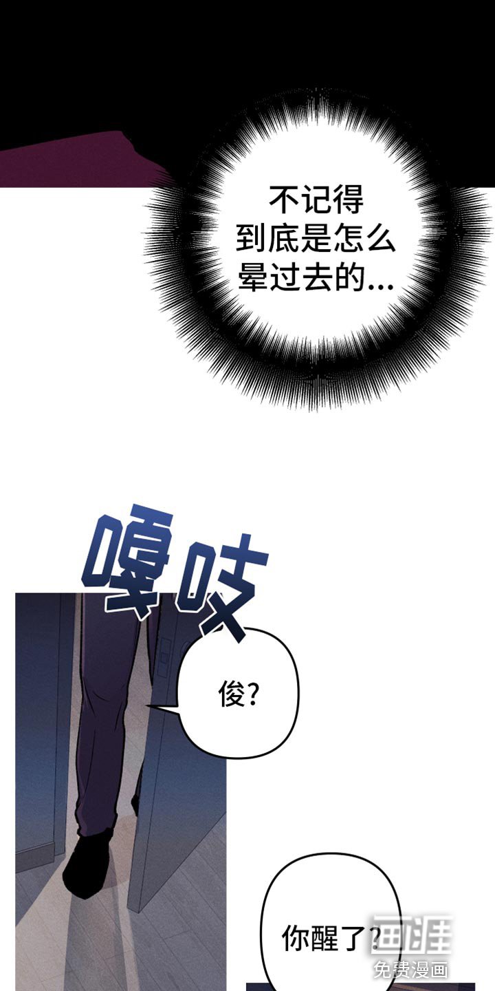 第65章：第一个作品