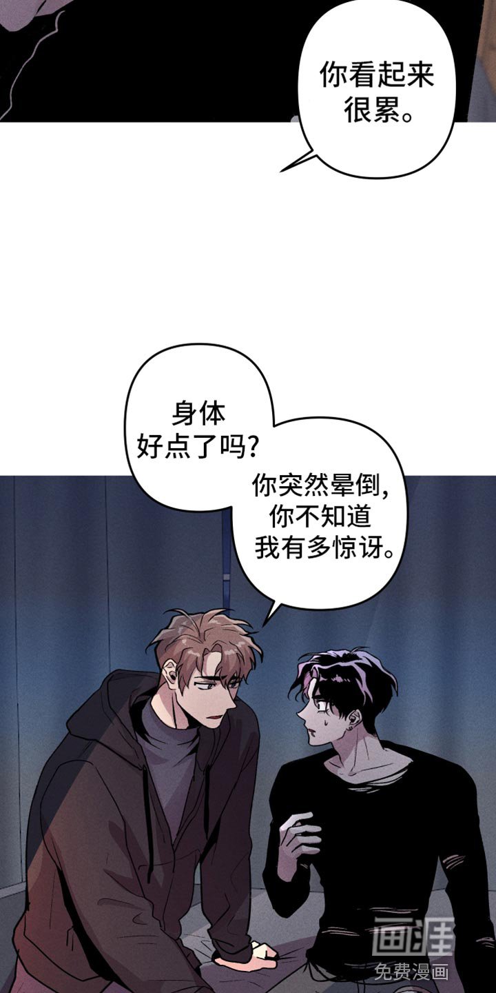 第65章：第一个作品