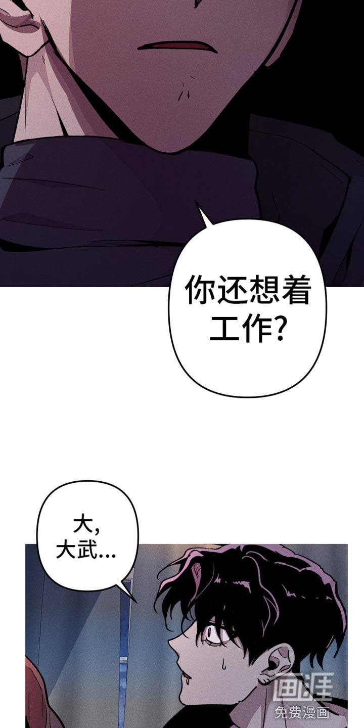 第65章：第一个作品