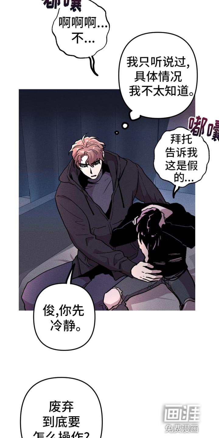 第65章：第一个作品