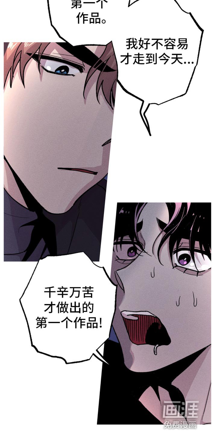 第65章：第一个作品